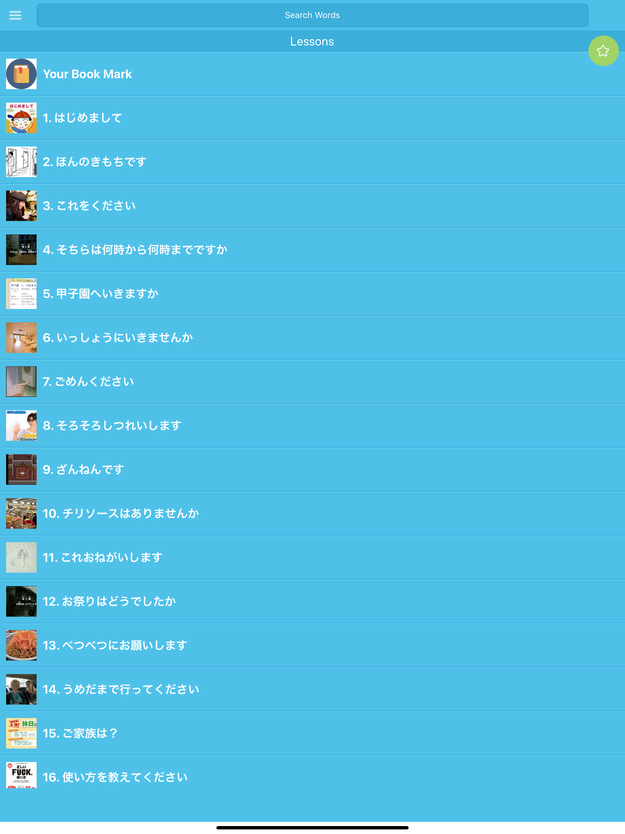 Beginner Japanese Vocabulary screenshot 8