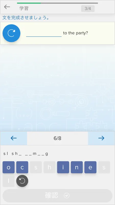 Reallyenglish screenshot 3 of 8