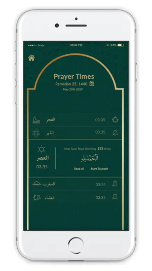 Takbeer screenshot 3