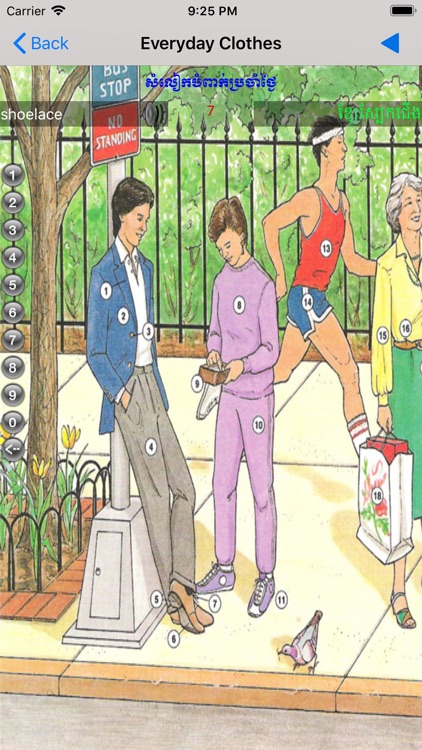 Eng Khmer Picture Dictionary