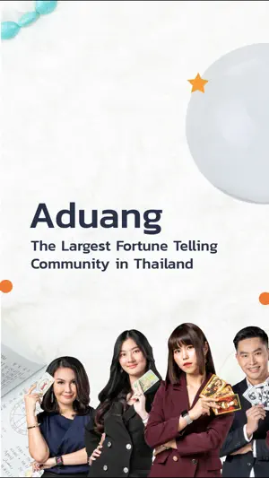 a ดวง® ดูดวง ไลฟ์สด ไพ่ยิบซี screenshot 1