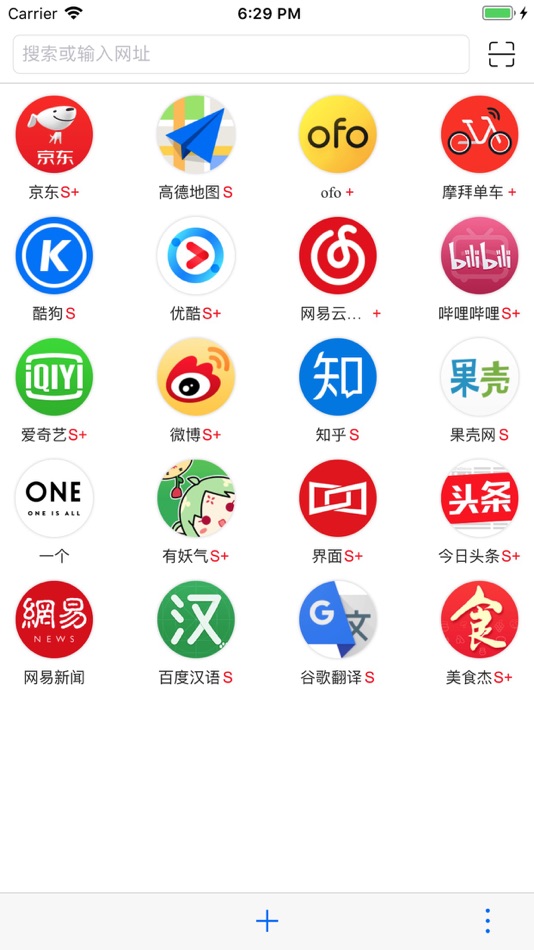 #1. LightApp-轻应用浏览器 (macOS) 来自: 胜强 郭