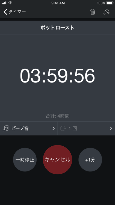 Timer+ · 複数のタイマーのおすすめ画像2