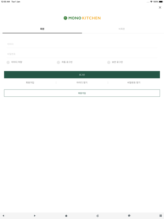 App screenshot