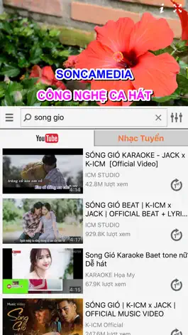 Game screenshot CloudKaraoke Soncamedia apk