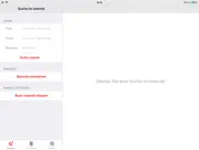 scanolino pro ipad bildschirmfoto 2