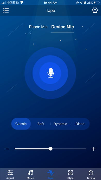 Apollo Lighting screenshot 4