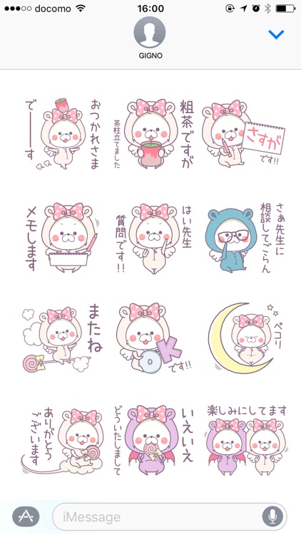 Kumapoko's friend -RIBON-