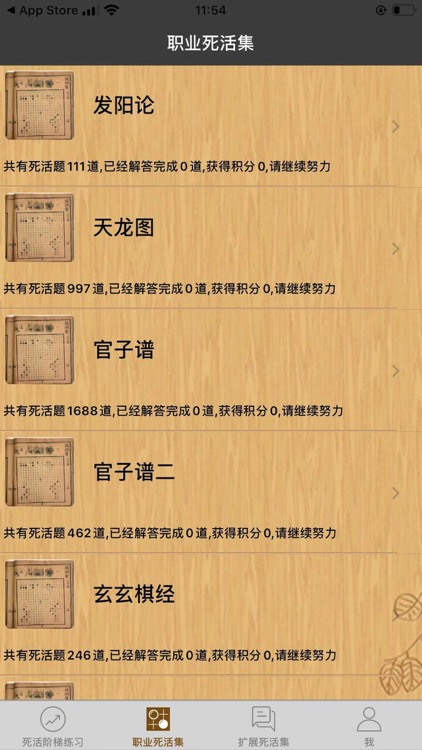 Go Game - Life And Death