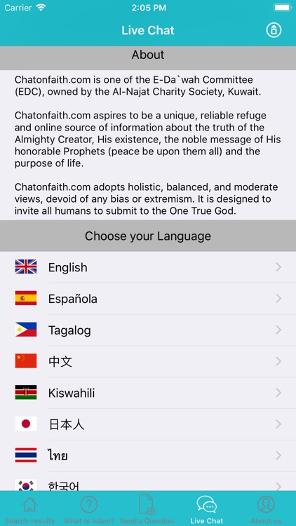 Ask About Islam screenshot-5