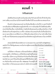 sapaanbooks айпад изображения 3