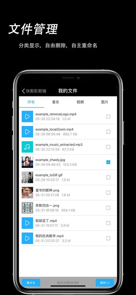 fastCut - video editor & maker