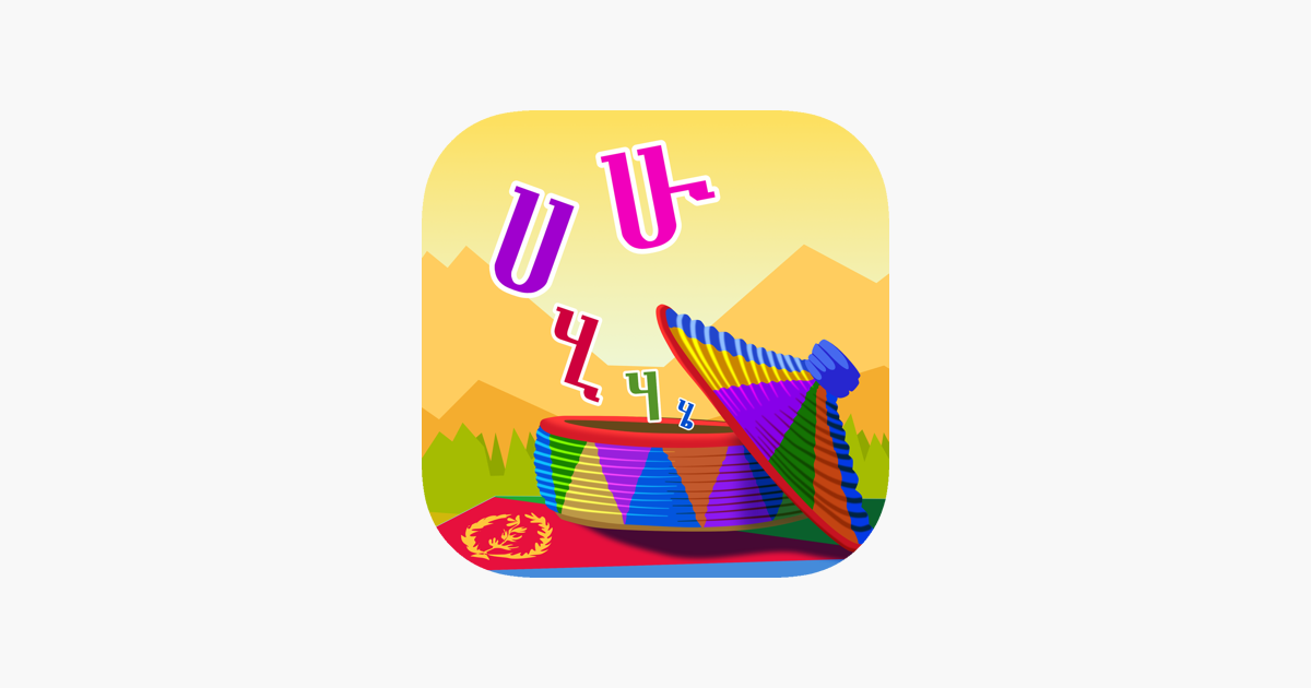 Merhaba Tigrinya on the App Store