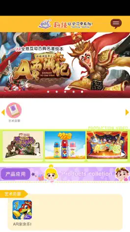 Game screenshot ARSchool mod apk
