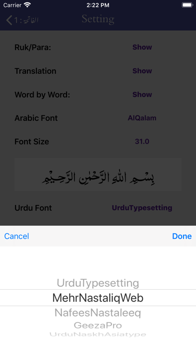 App screenshot