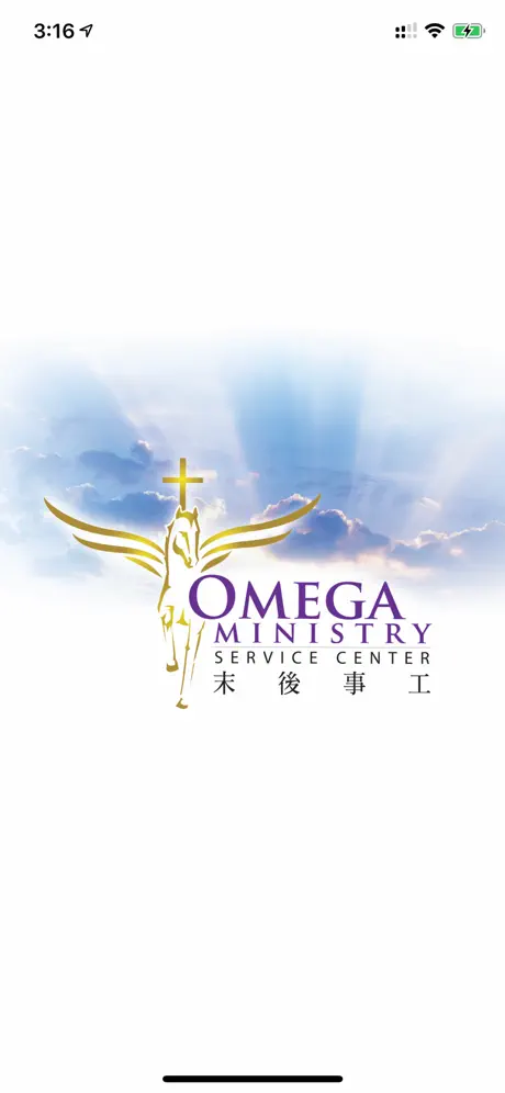 Omega Ministry