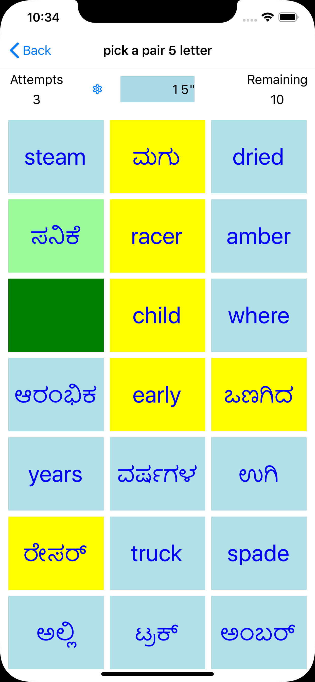 PickAPair Kannada - English