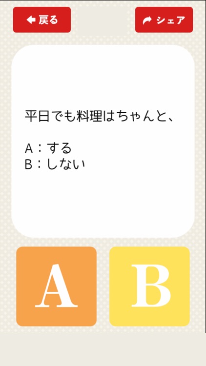 あなたが持つべき資格診断