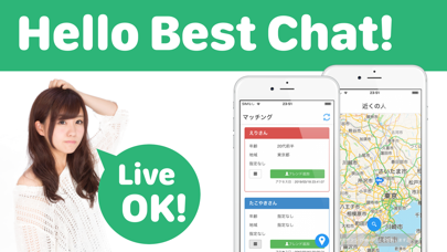 同城陌生人交友聊天必备神器 - Hello Chat screenshot