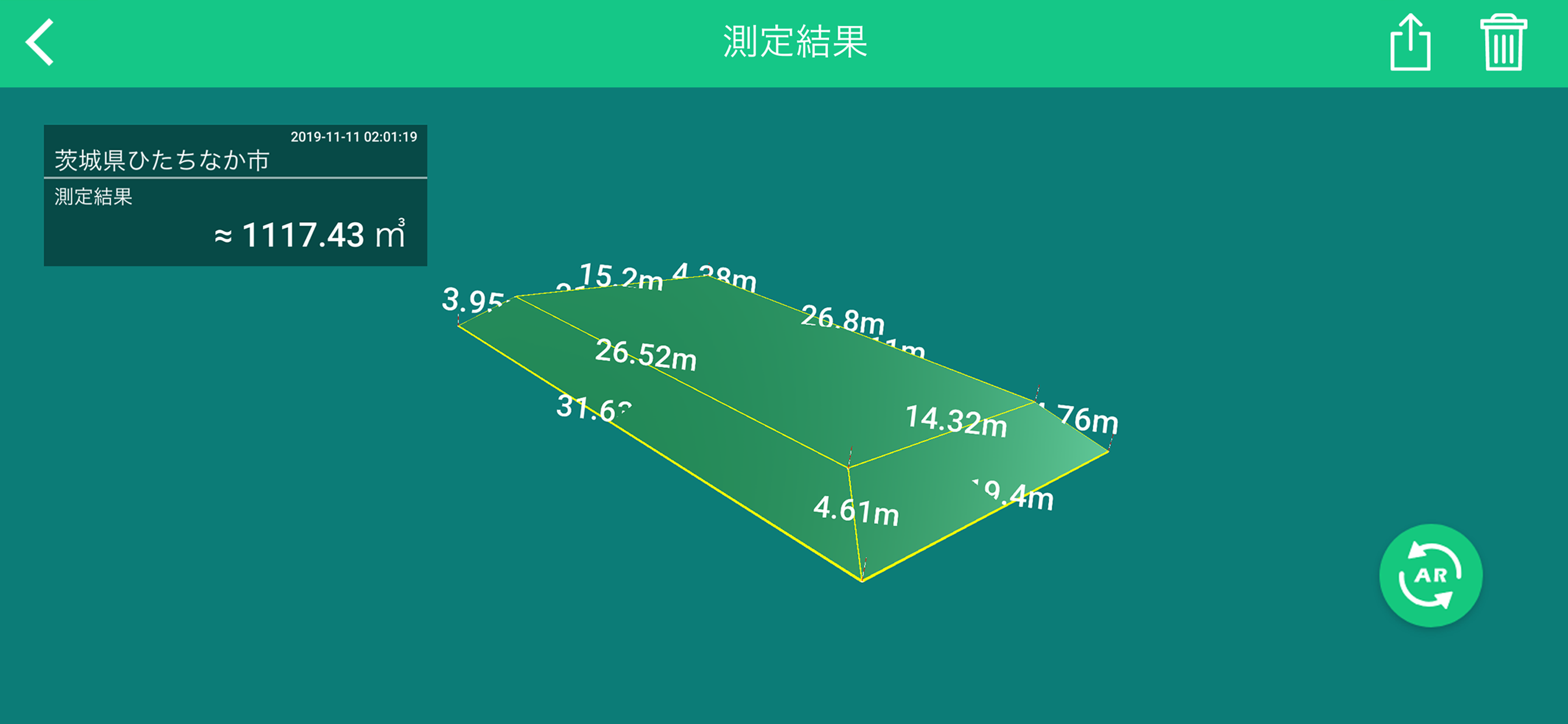 スマホ de サーベイ