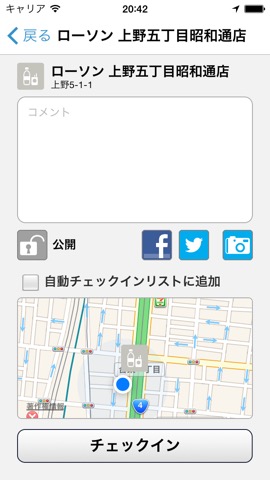 Tinysquare for Foursquareのおすすめ画像3