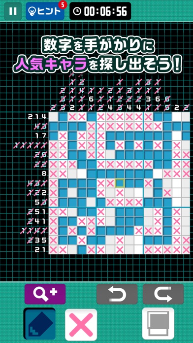 ピクロジパズル 名作ゲームでおえかきパズル！のおすすめ画像2