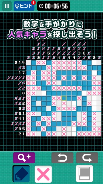 ピクロジパズル のスクリーンショット 2