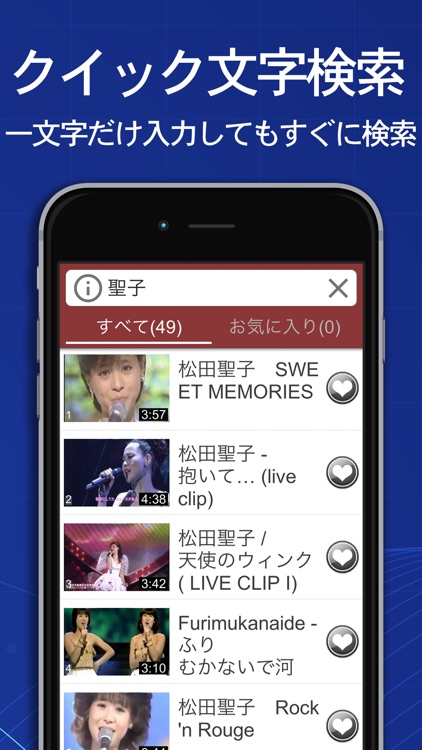 昭和の名曲 screenshot-4