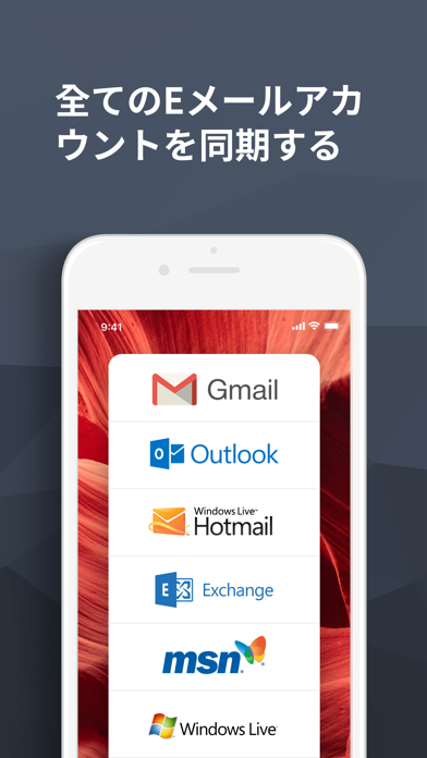 メールアプリfor Gmailのおすすめ画像1