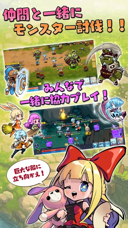 デビルブック screenshot-3