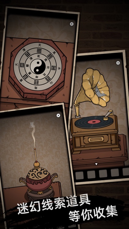 Silent house - horror game