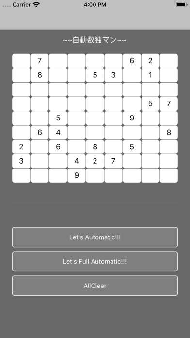 Screenshot #2 pour AutoSudoku