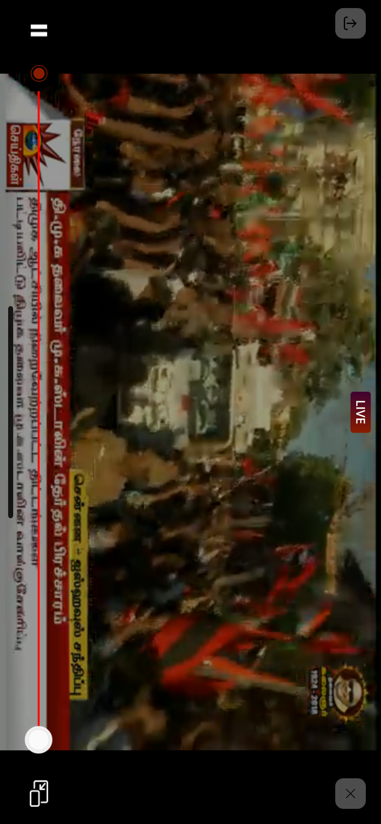 Kalaignar Seithigal