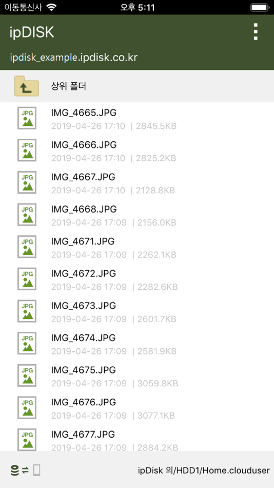 #4. ipdisk (iOS) 由: EFM NETWORKS CO., LTD.