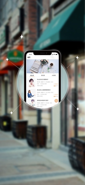 KTV商界(圖1)-速報App
