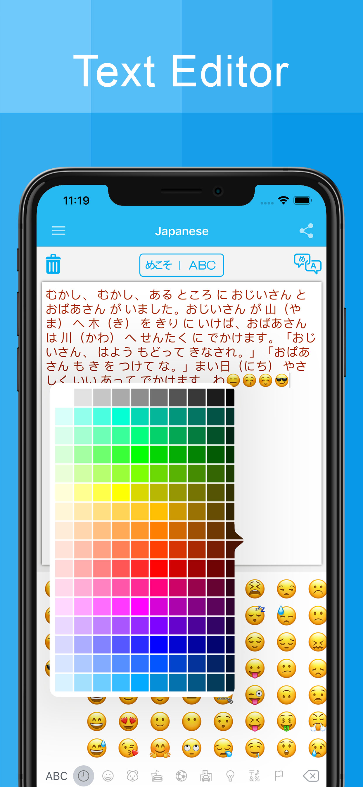 Japanese Keyboard - Translator