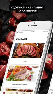 КМК магазин iphone screenshot 1