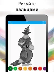 Раскраска по номерам айпад изображения 2