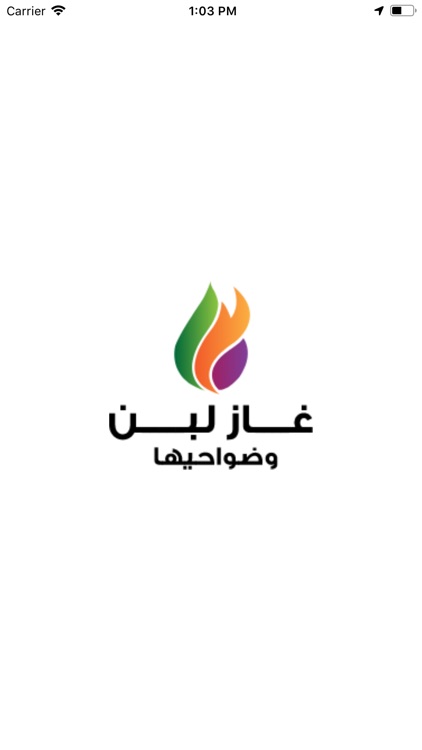 Gas Laban and its regions