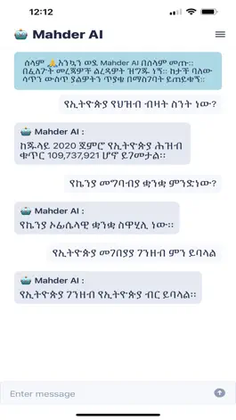 Game screenshot Mahder AI - Amharic Chatbot apk