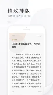 百度阅读-电子书看书阅读神器 айфон картинки 4