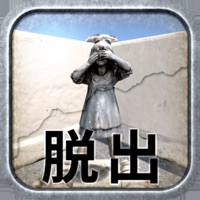 脱出ゲーム ストレンジパークからの脱出 App Apps Store 脱出ゲーム ストレンジパークからの脱出 App Apps Store