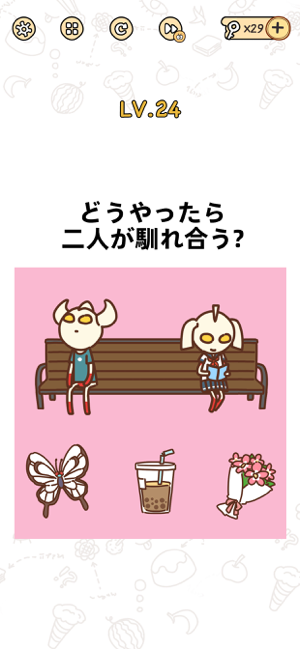‎Brain Boom スクリーンショット