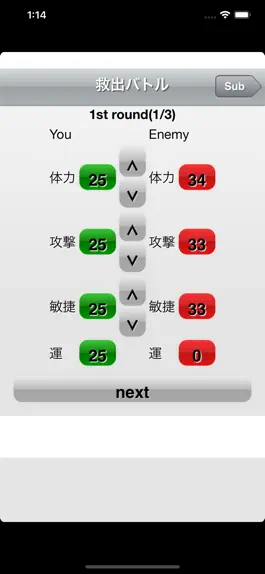 Game screenshot 毎ターン自由なパラメータ設定：救出バトル：戦略 mod apk