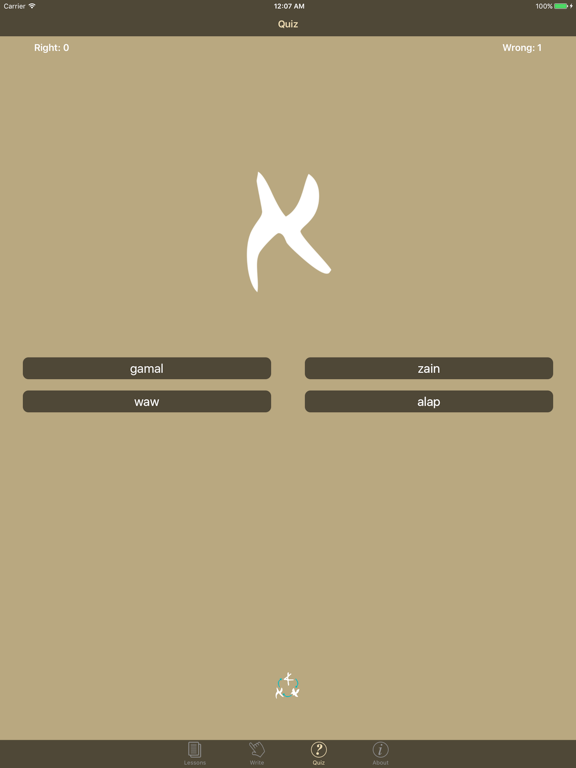 Aramaic Alap Beth Now iPad screenshot 4 - Education app