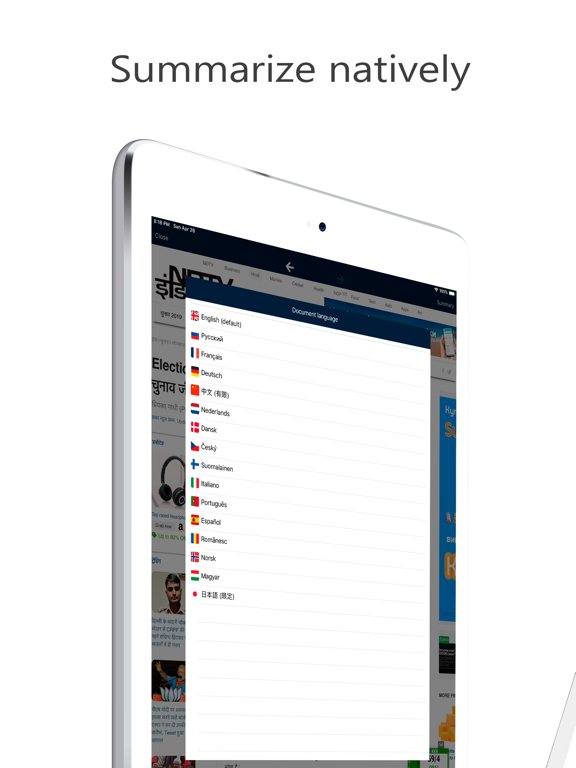 SemanTer Pro - Text summarizer iPad screenshot 5 - Productivity app