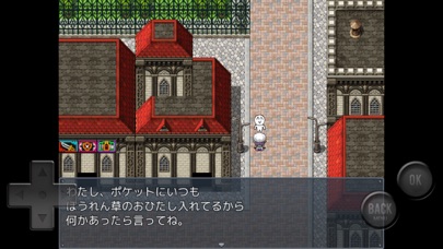 前衛的なクソゲーRPGⅡ【広告なし版】のおすすめ画像9