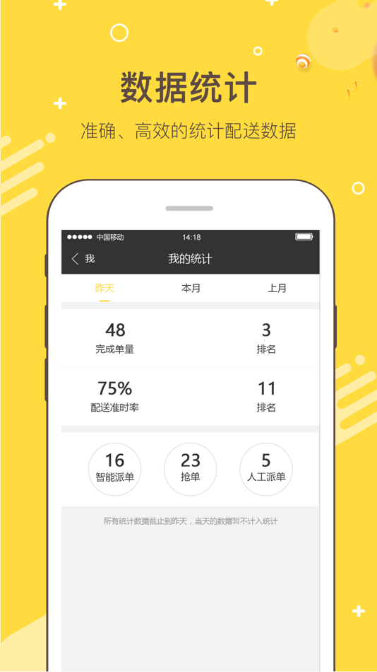 #2. 幸福圣骑 (iOS) 由: Jiangsu Xuntian Network Co., Ltd.