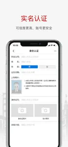 搜房网经纪人-移动工作平台 screenshot #5 for iPhone