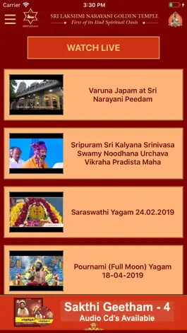 Game screenshot Sripuram TV apk